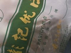 -彭记优口(胜利路店)