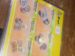 -真功夫(彩田路店)