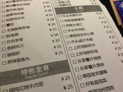 -好乐迪KTV(金钻店)
