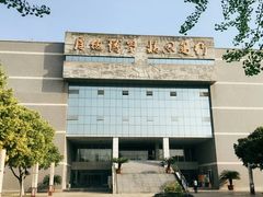 -成都中医药大学(温江校区)