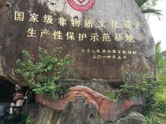 -海南槟榔谷黎苗文化旅游区