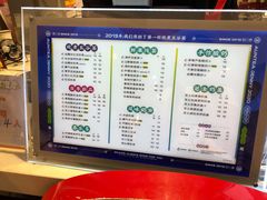 -沪上阿姨·精选茶饮(天河城店)