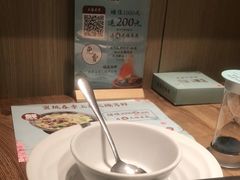 -蜜桃餐厅·伴山(湖滨商业街店)