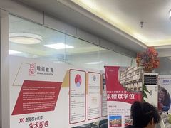 -朗阁·雅思托福·留学英语·国际学校(国贸校区)