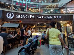 -松發肉骨茶(牛车水店)