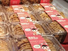 -荔枝村(港龙店)