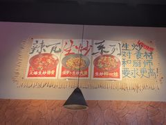 -辣瓦·江西爆炒馆子
