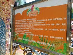 -东湖欢乐水世界