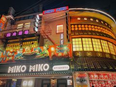 -MIKOMIKO和牛烧肉专门店(南门店)