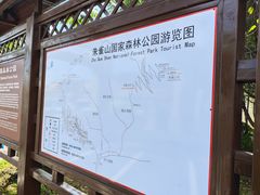 -吉林市朱雀山国家森林公园