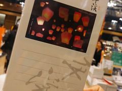 -诚品(信义店)