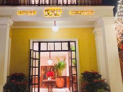 -玫瑰厅上海菜(兴国路店)