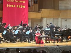 -中山公园音乐堂