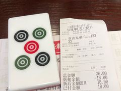 -成都你六姐·牛肉冒菜(城市集市合生汇店)