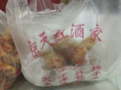 -京天红酒家(虎坊路店)