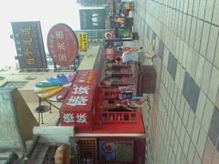 android_upload_pic-傣妹火锅(狮子桥店)