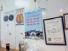 -增盛魁小吃店