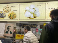 -杜称奇小吃店(西湖道店)