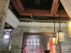 -北方家宴(番禺永旺店)