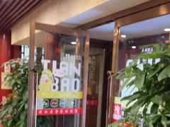 -同和居(什刹海店)