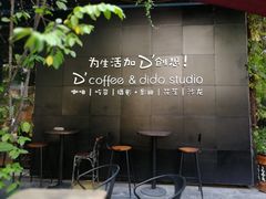 -F518时尚创意园
