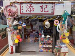 -新城市广场