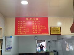 -文武王氏烧饼·无矾油条(西溪路店)