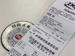 -DQ·蛋糕·冰淇淋(通州万达店)