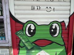 -釜山火炉·海鲜烤肉(紫藤路店)