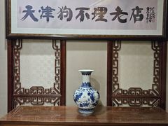 -狗不理(山东路总店)