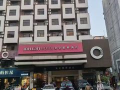 -美仑皓晖酒店