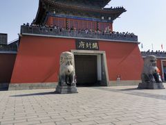 -开封府