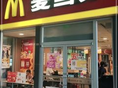 门面-麦当劳(轻轨曹杨路店)