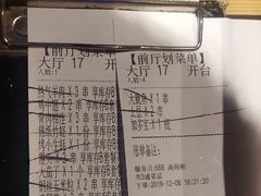 -云晓光头烧烤吧(川沙绿地店)