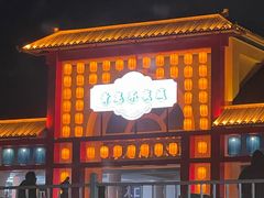 -青龙湖公园