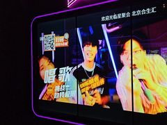 -星聚会KTV(合生汇黑金店)
