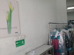 -福奈特洗衣洗鞋(东方路店)