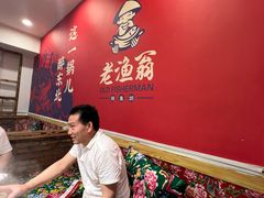 -老渔翁炖鱼坊(开发区东山总店)