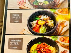 -包装马车·韩国料理·포장마차