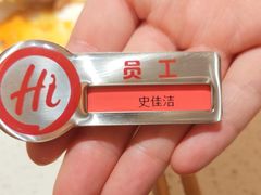 -海底捞火锅(吾悦国际广场店)
