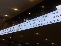 -晓靖轩烧烤(沙河风情店)