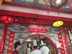 -京味张·北京烤鸭(天河南二路店)