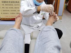 -北派修脚(欢乐谷店)