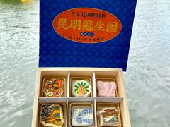 -昆明冠生园·鲜花饼·面包蛋糕(老街店)