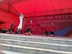 android_upload_pic-龙舟池