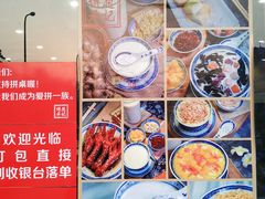 -赵记传承特色牛奶甜品(泉城广场店)