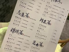 -茶理宜世(东方宝泰店)