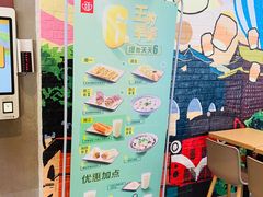 -永和大王(广渠店)