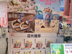 -DQ·蛋糕·冰淇淋(西城红场店)