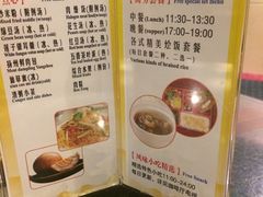 -世新养生馆(福马路店)